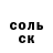 БУТИРАТ GHB SoulSolide