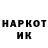 Кодеин напиток Lean (лин) _mariika_