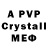 Метадон VHQ Emportal