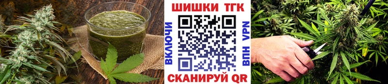 кракен как зайти Байкальск Еда ТГК марихуана наркота