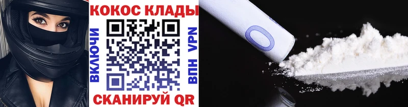 Cocaine Колумбийский цены Байкальск