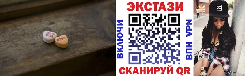 ЭКСТАЗИ 99%  Байкальск 