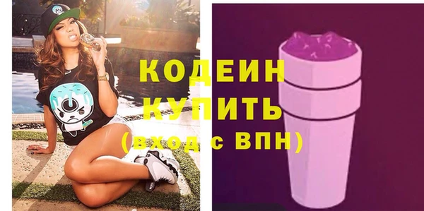 спайс Новозыбков