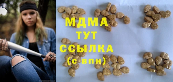 герыч Алексеевка