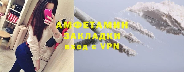 мефедрон VHQ Новодвинск