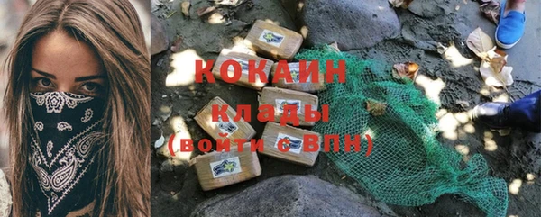 соль курить ск Армянск