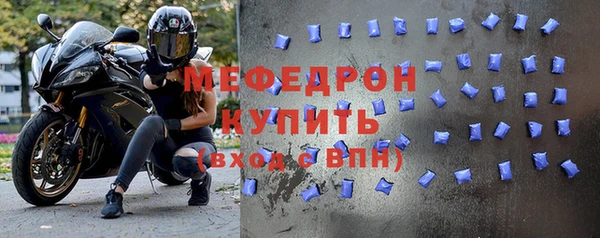 соль курить ск Армянск