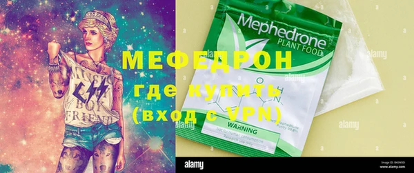 прущий лед Аркадак