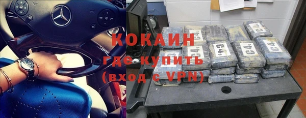 мет Новокубанск