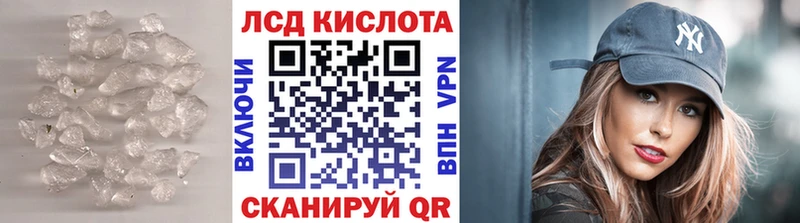 наркошоп  Байкальск  shop телеграм  LSD-25 экстази ecstasy 