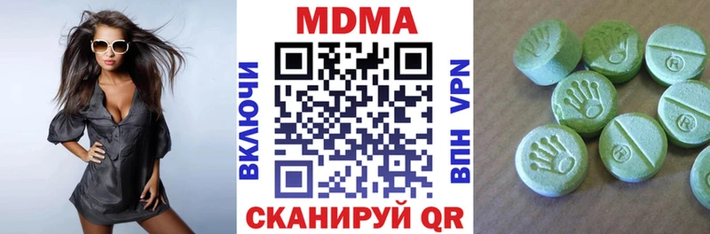 MDMA Molly  Байкальск 