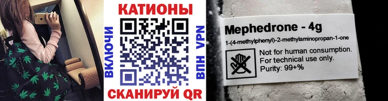 дарк нет Telegram  цены наркотик  Байкальск  МЯУ-МЯУ VHQ 