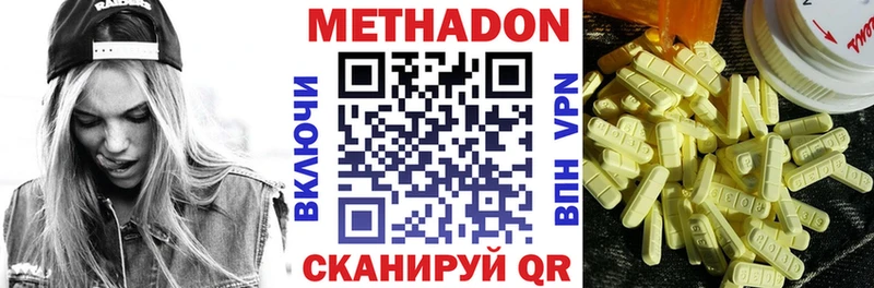 hydra как войти Байкальск МЕТАДОН кристалл