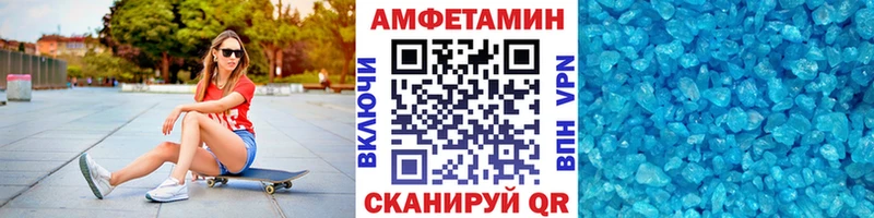 Первитин мет  магазин    Байкальск 