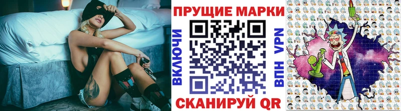 Марки NBOMe 1,8мг  Байкальск 
